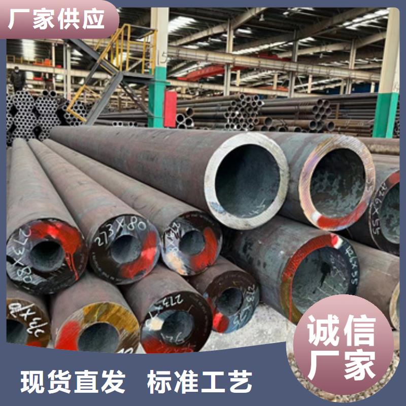 40Cr合金钢管现货长期供应
