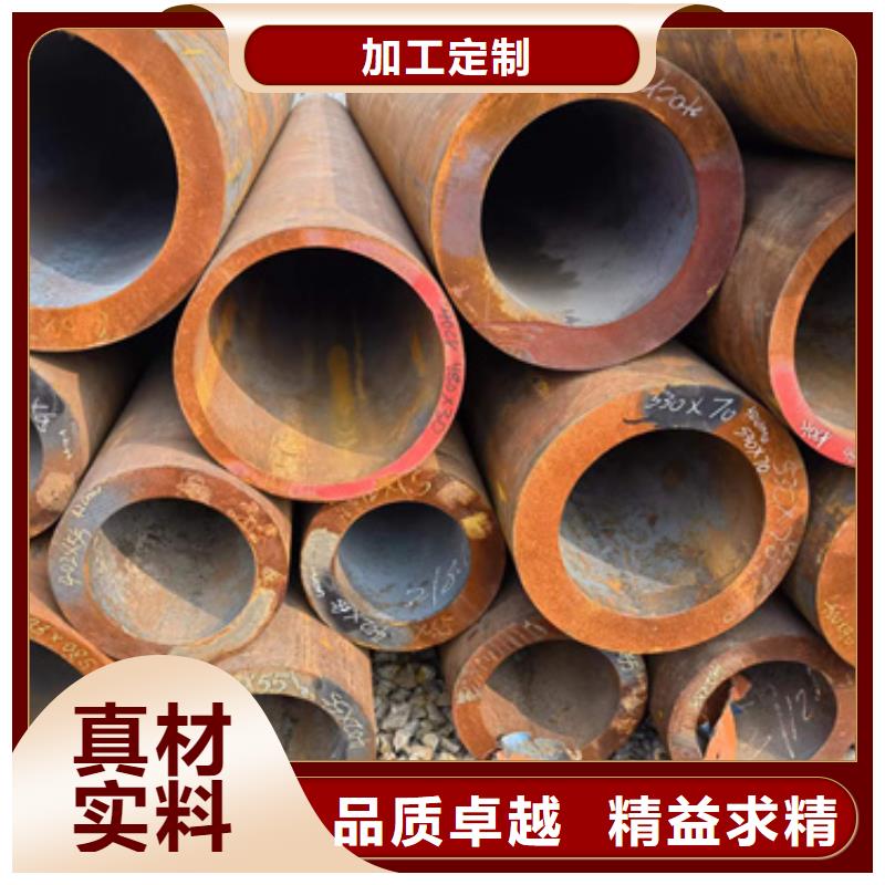 支持批发零售<新物通>15CrmoG合金钢管-15CrmoG合金钢管厂家