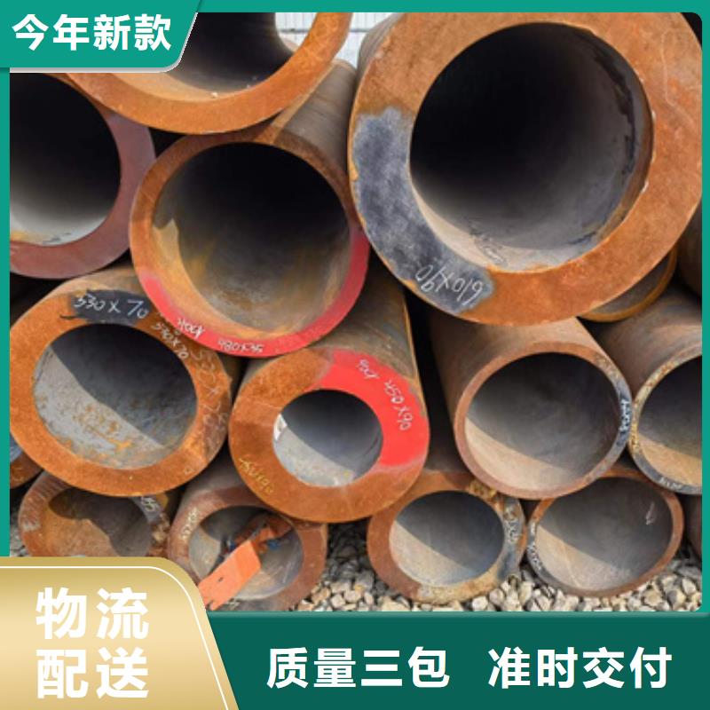 优选【新物通】供应批发35Crmo合金钢管-品牌