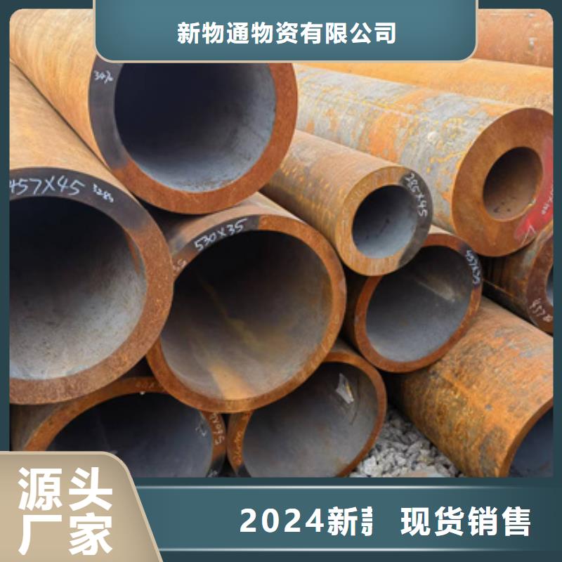 12Cr1MoVG合金钢管品质优越