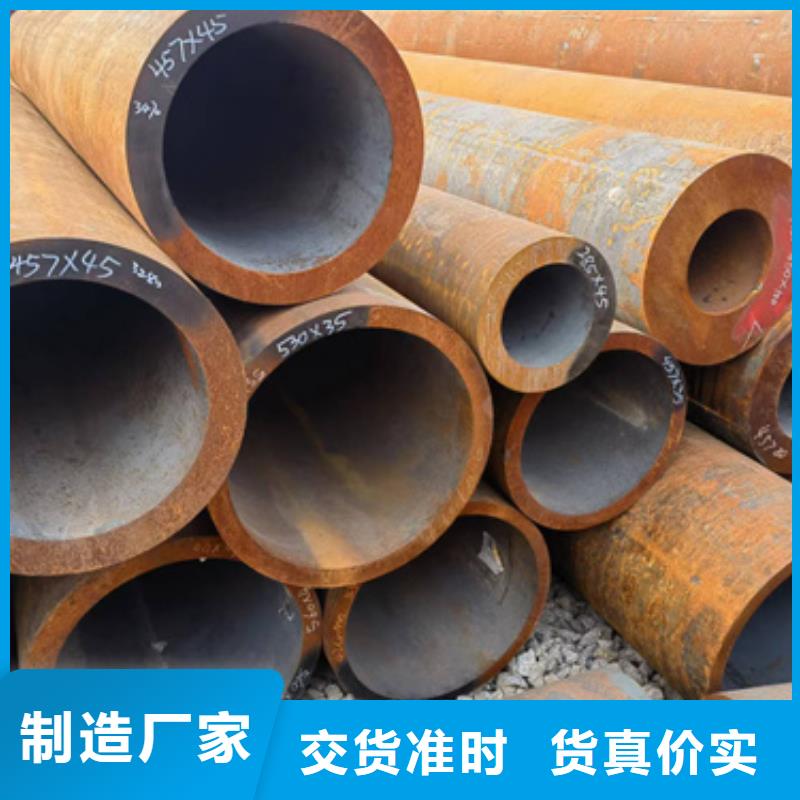 35Crmo合金钢管、35Crmo合金钢管生产厂家-认准新物通物资有限公司