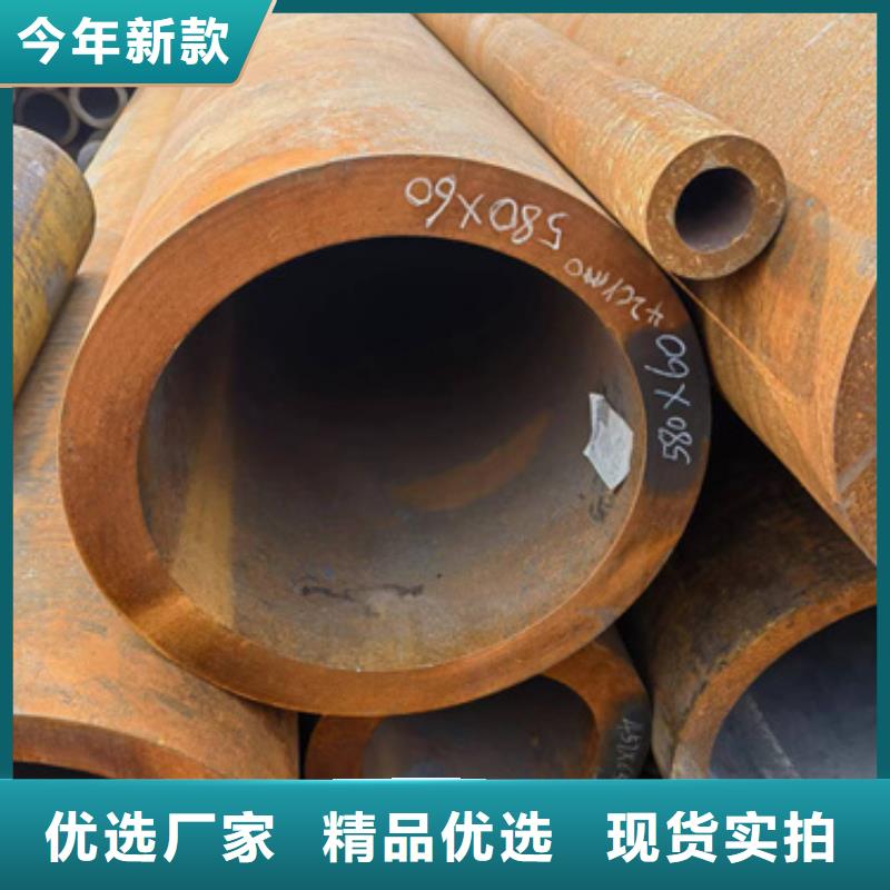 35Crmo合金钢管、35Crmo合金钢管生产厂家-认准新物通物资有限公司