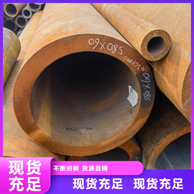 专业品质(新物通)20Crmnti合金钢管材质
