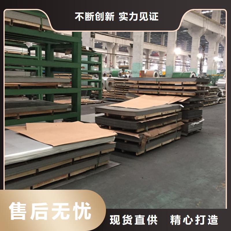 316L不銹鋼板價格實惠