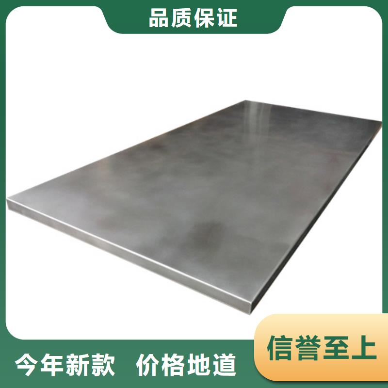 不锈钢板工厂直销