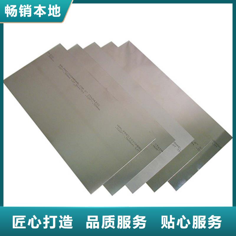 不锈钢加工_厂家直销_价格优惠
