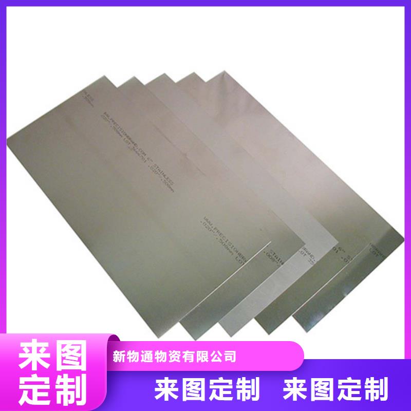 不锈钢卷厂家【不锈钢卷吧】