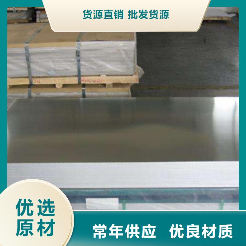 不锈钢板厂家现货充足