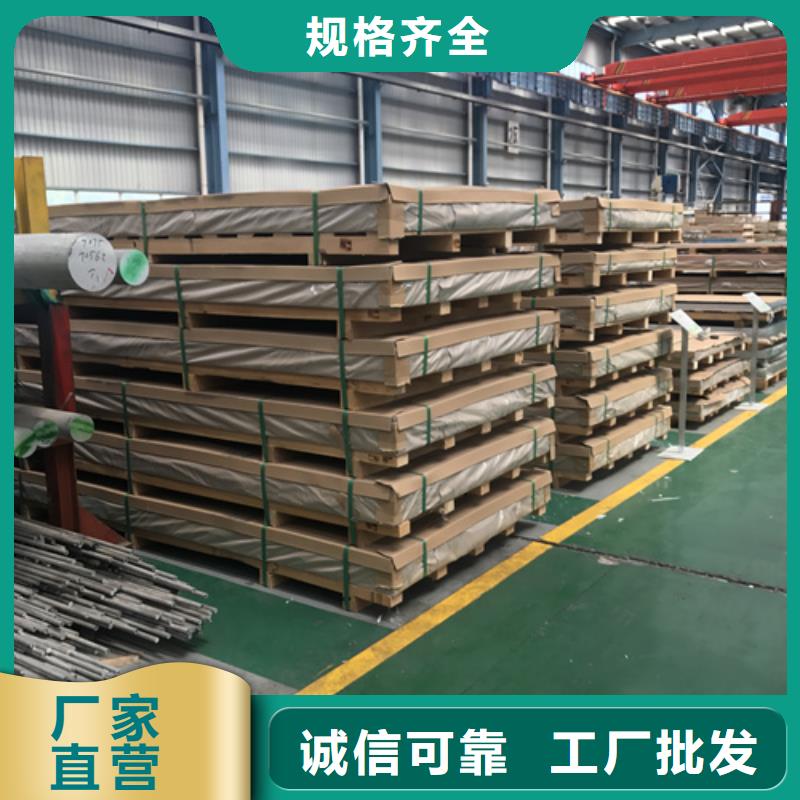 不锈钢加工、不锈钢加工厂家