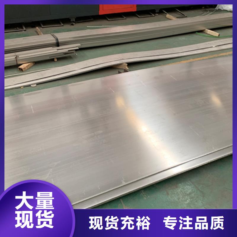 不锈钢板品种齐全的厂家