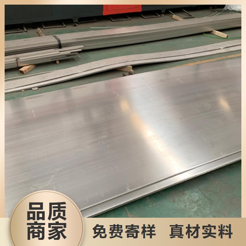 不锈钢加工-踏踏实实做产品