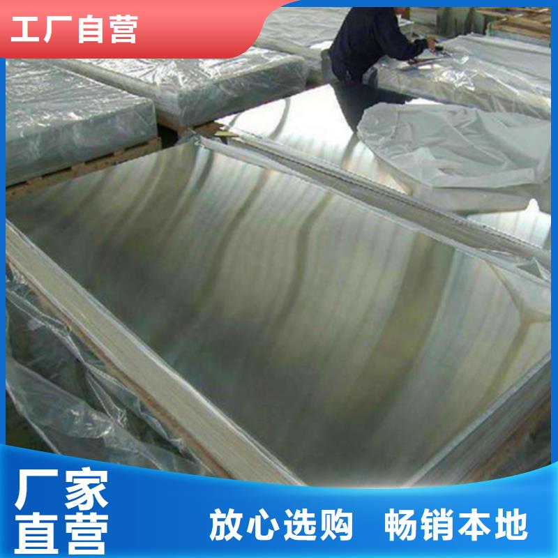 630不銹鋼板生產廠家-值得信賴
