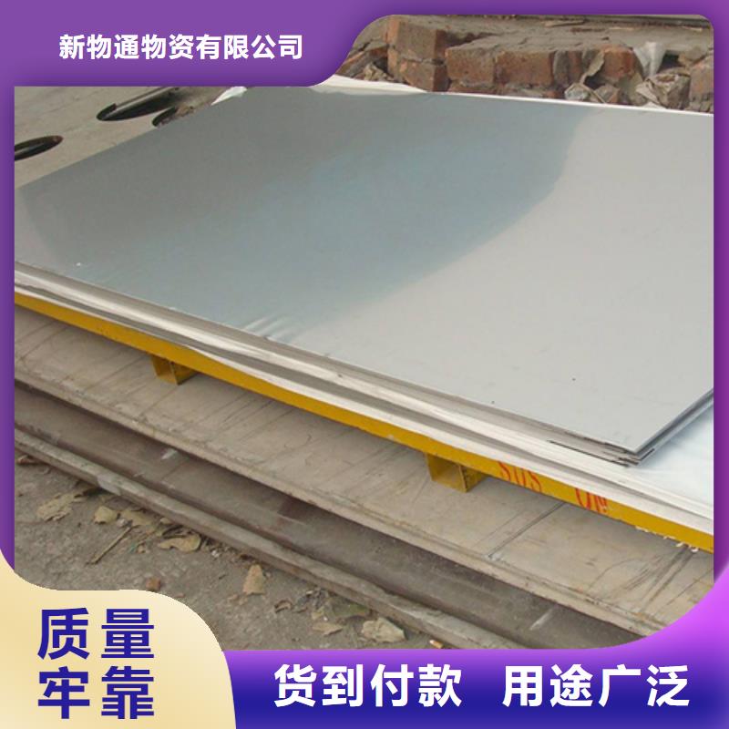 不锈钢加工促销等你来