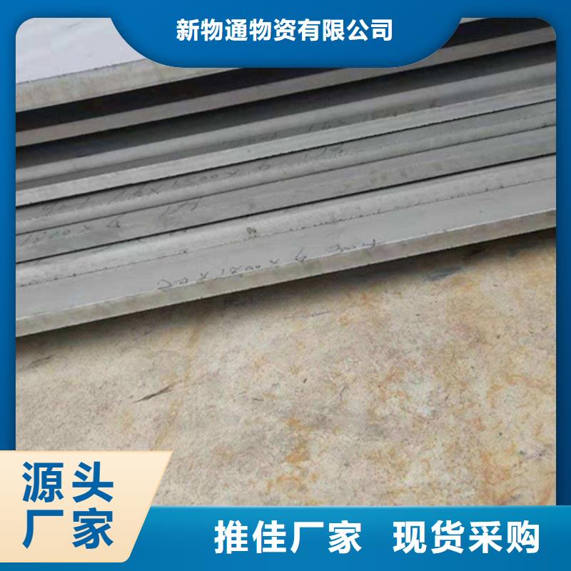 规模大的不锈钢加工厂家