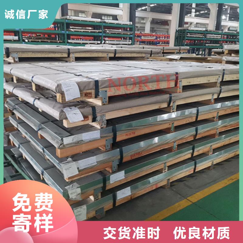 不锈钢板品种齐全的厂家