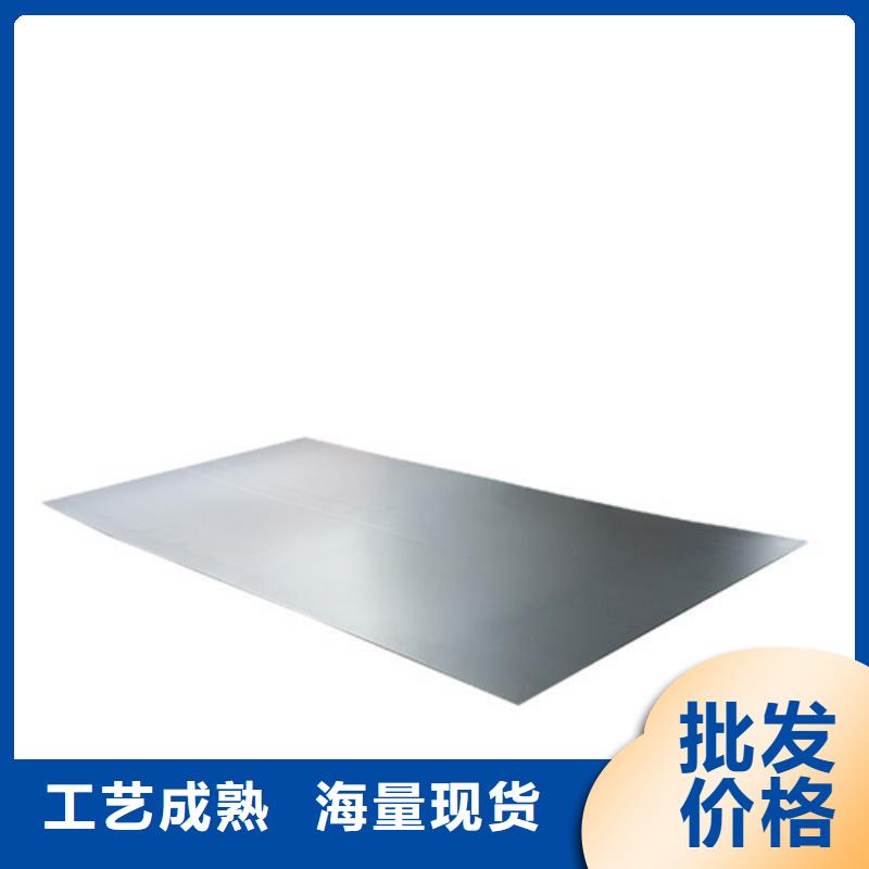 不锈钢加工促销等你来