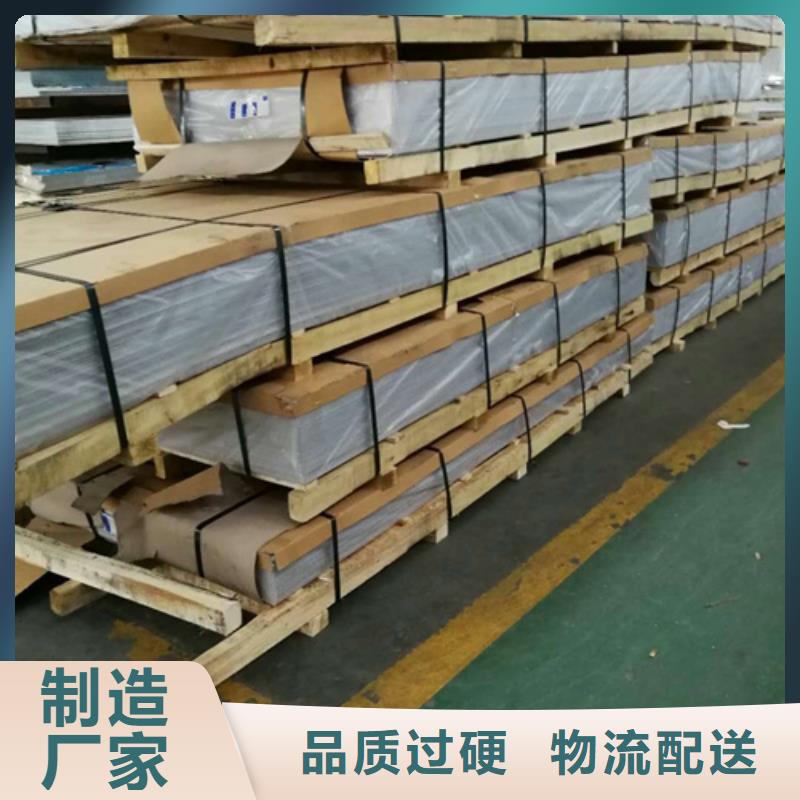 不锈钢管制作材料