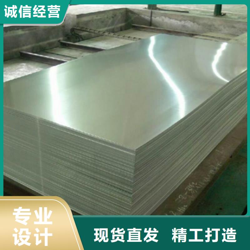 生產630不銹鋼板質量可靠的廠家