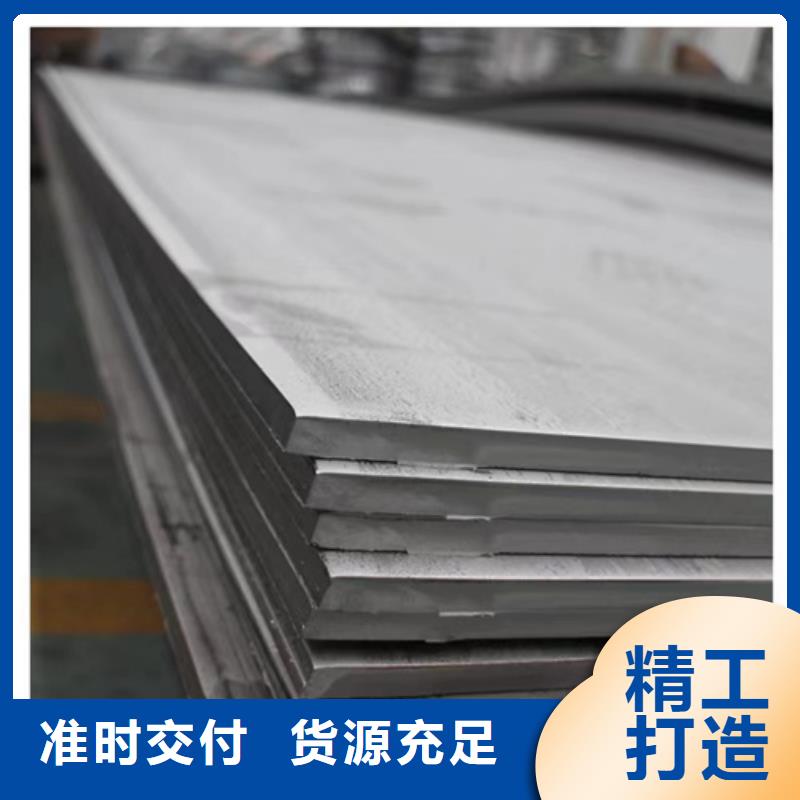 304不銹鋼板出口品質(zhì)