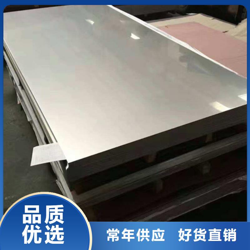 不銹鋼棒-只做精品