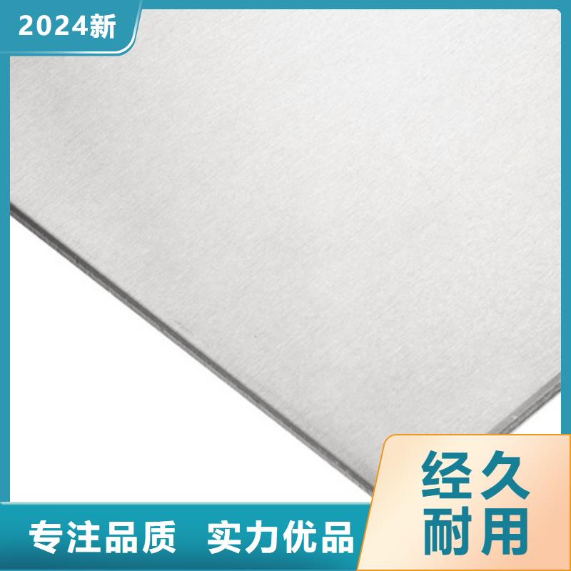 不銹鋼加工大廠質(zhì)量可靠