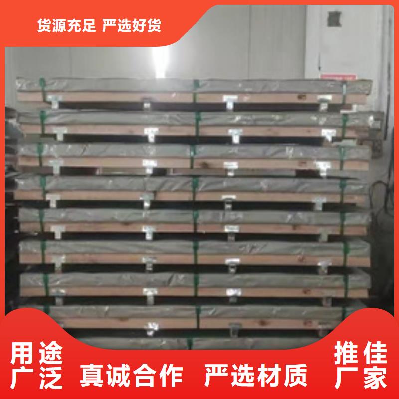 价格合理的拉丝不锈钢板供货商