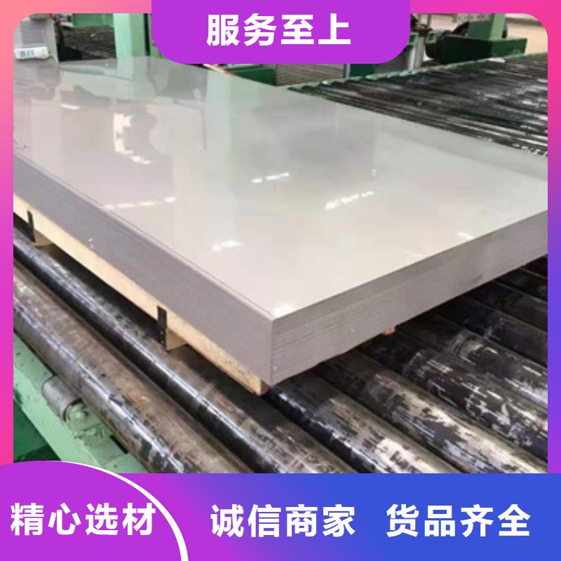 2507不銹鋼板價格合理的公司