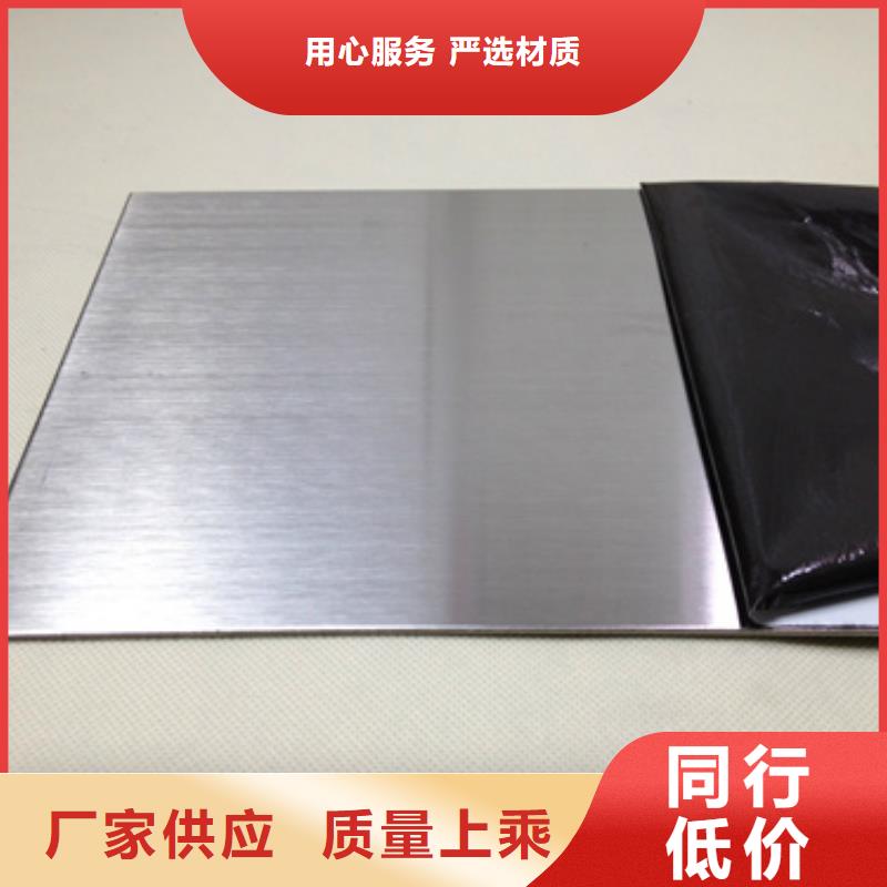 定制310S不銹鋼板公司