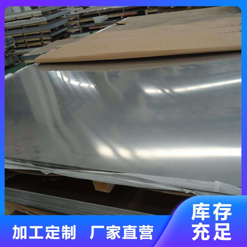 不锈钢加工促销等你来
