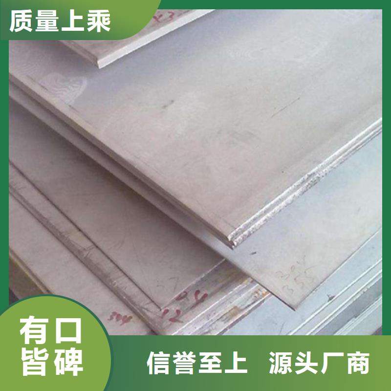 不銹鋼加工廠家低價走貨