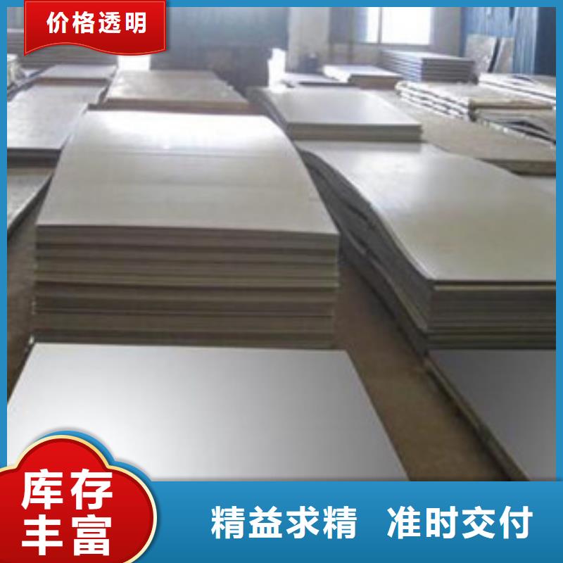 316Ti不銹鋼板價格合適
