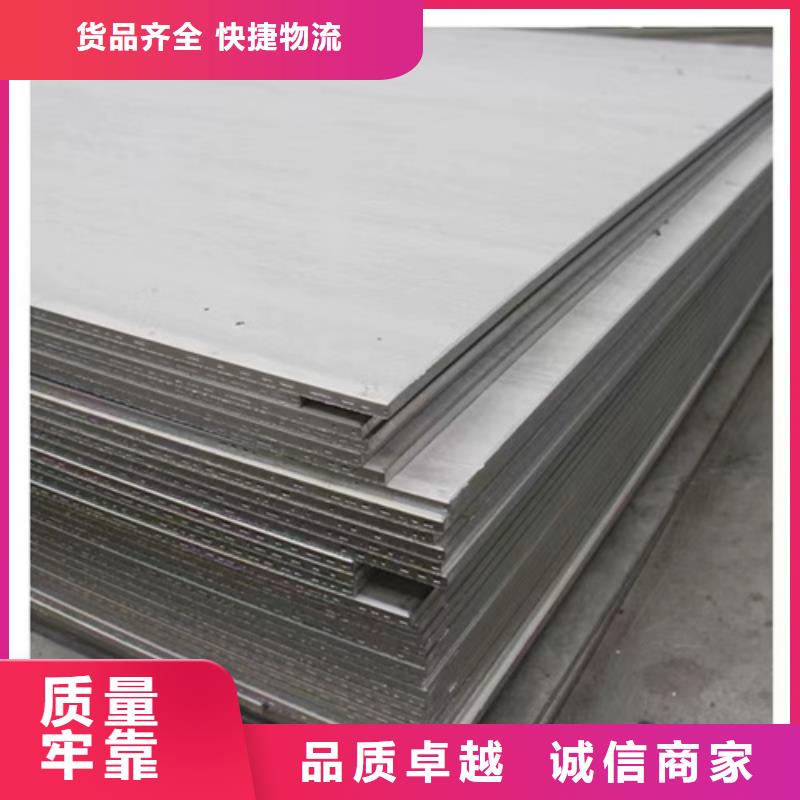 批发{新物通}质量可靠的304不锈钢板生产厂家