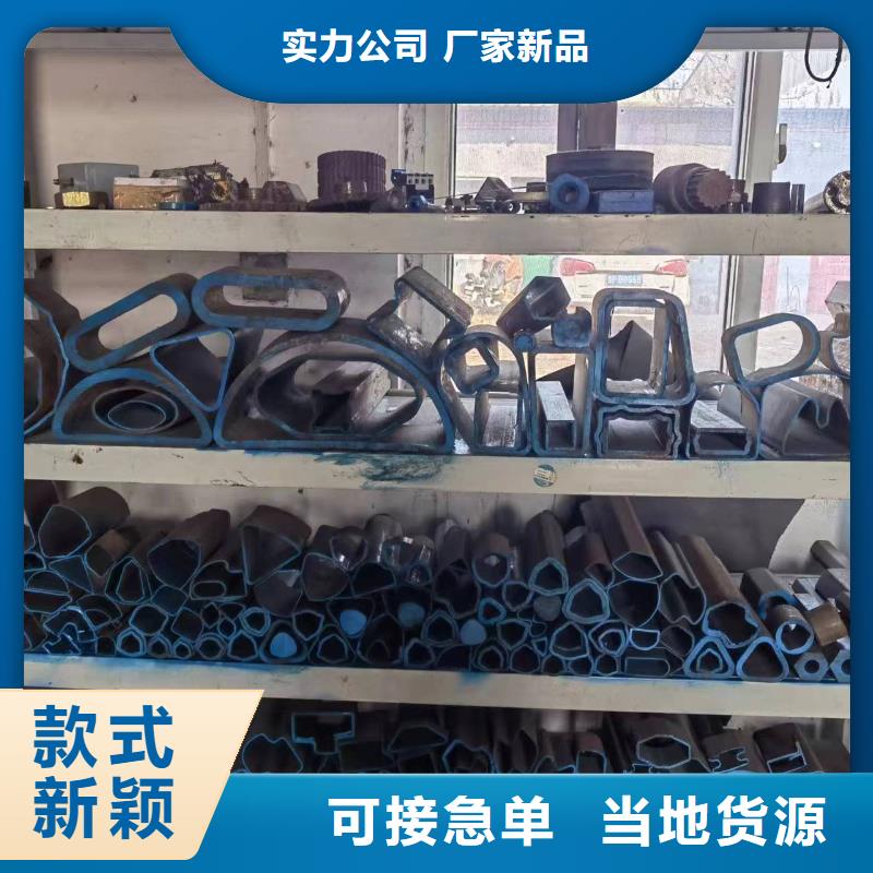Q235異形鋼管廠家優惠促銷