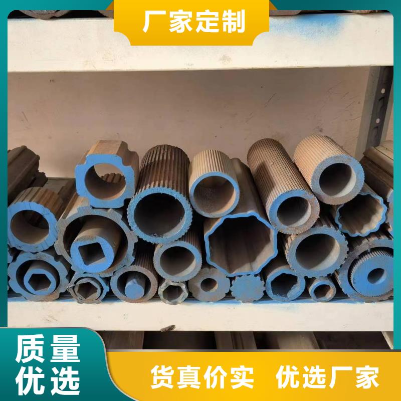 45#精密異形鋼管品牌:新物通物資有限公司