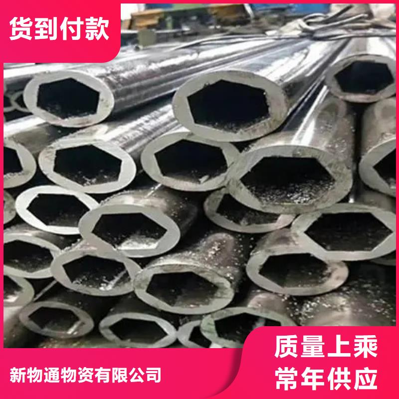 精密异形钢管-点击咨询