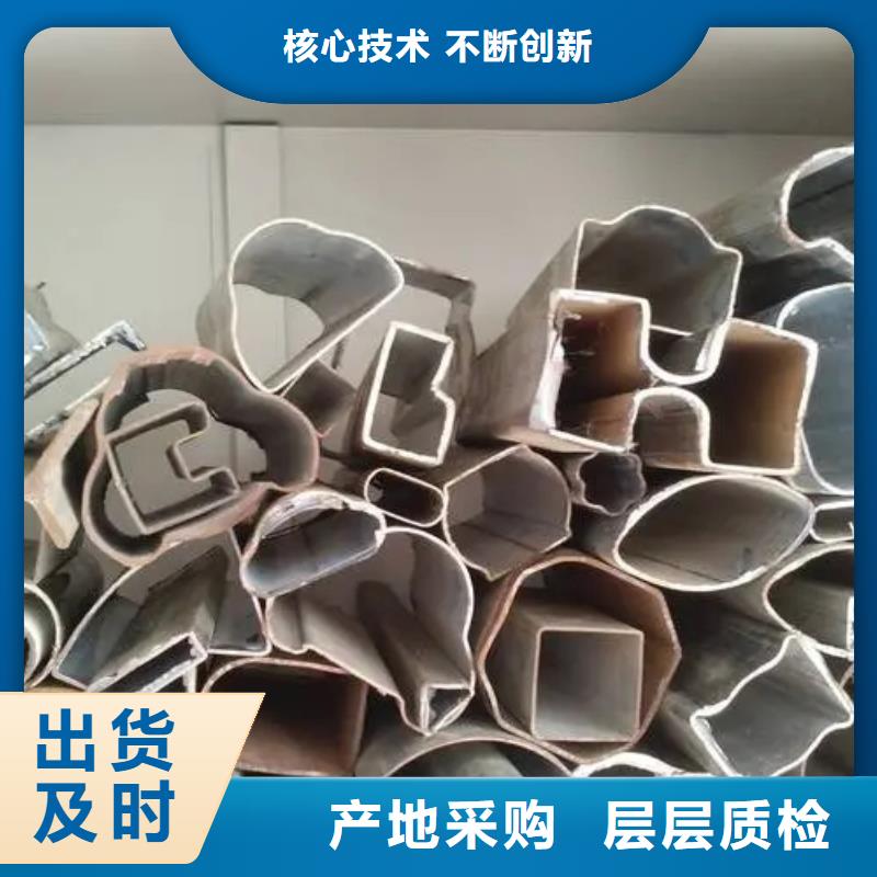 异形精密管技术参数