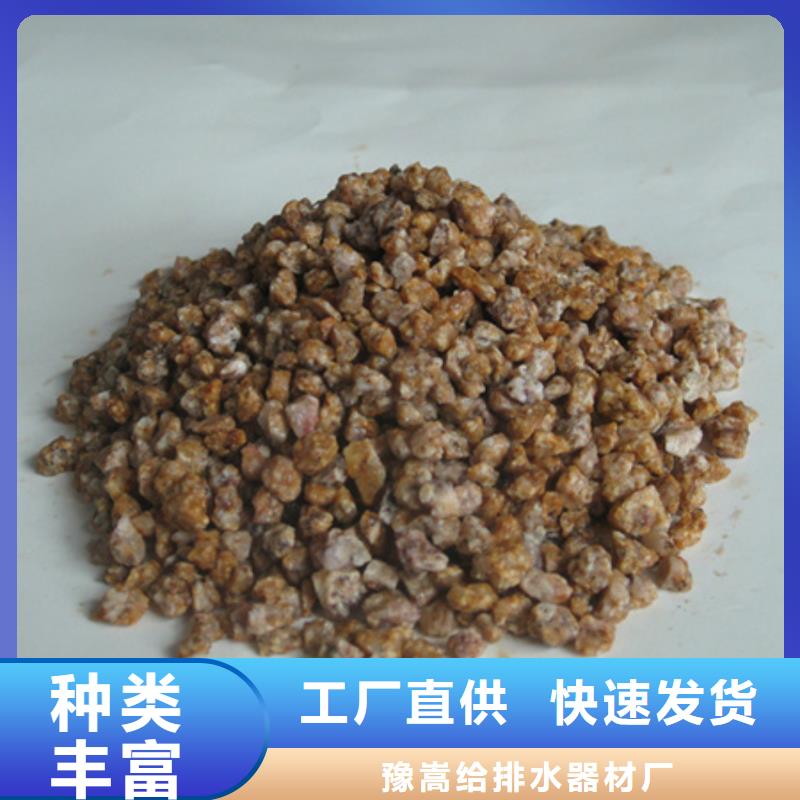 【麦饭石粉-纤维球真材实料加工定制】