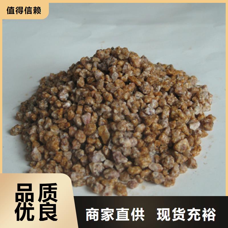 麦饭石粉泡沫滤珠厂家货源