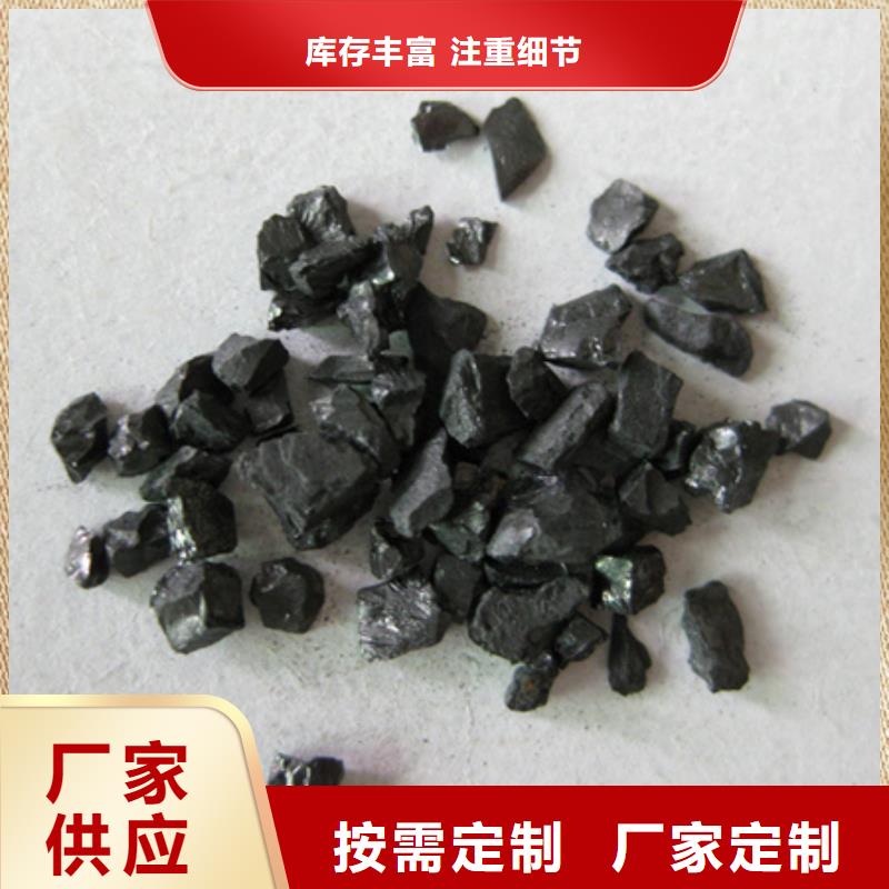 無煙煤濾料聚合氯化鋁廠家直銷直供