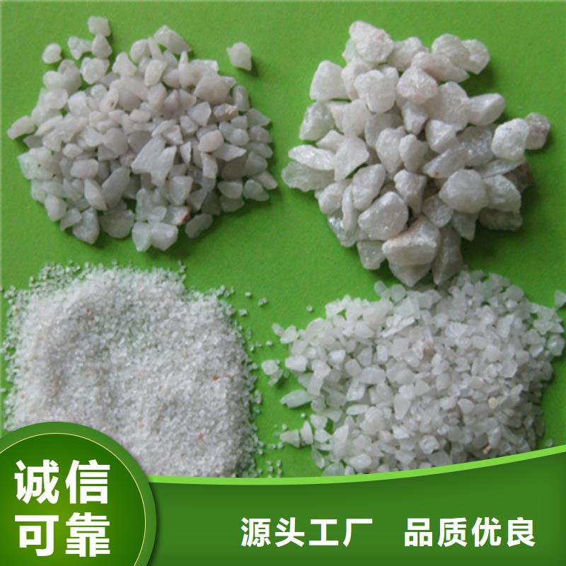 石英砂聚合氯化铝支持加工定制
