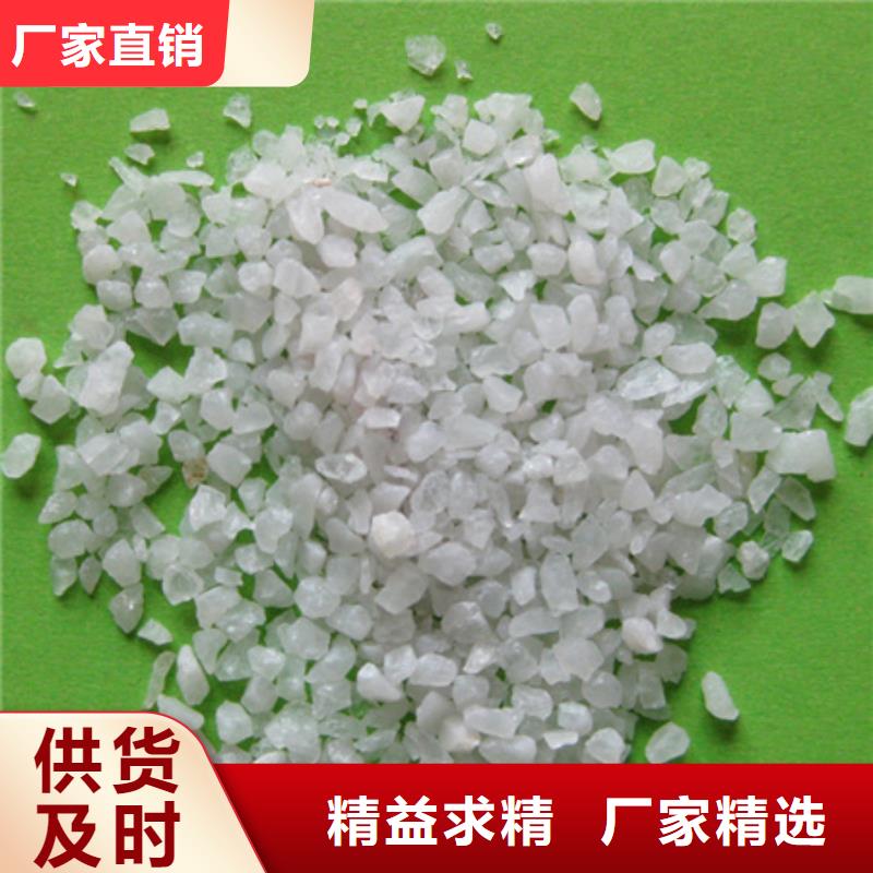 石英砂纤维球快速生产