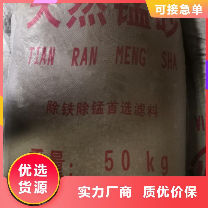 锰砂滤料沸石多年经验值得信赖