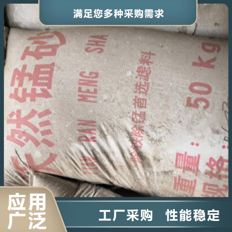 錳砂濾料【多面空心球】打造好品質