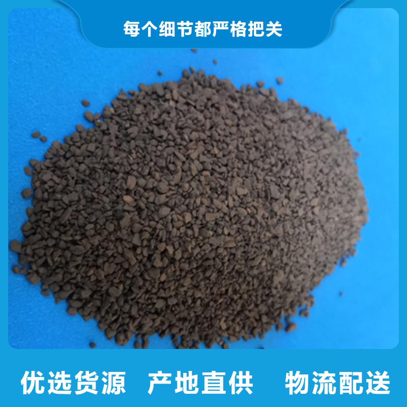 锰砂滤料沸石源头把关放心选购