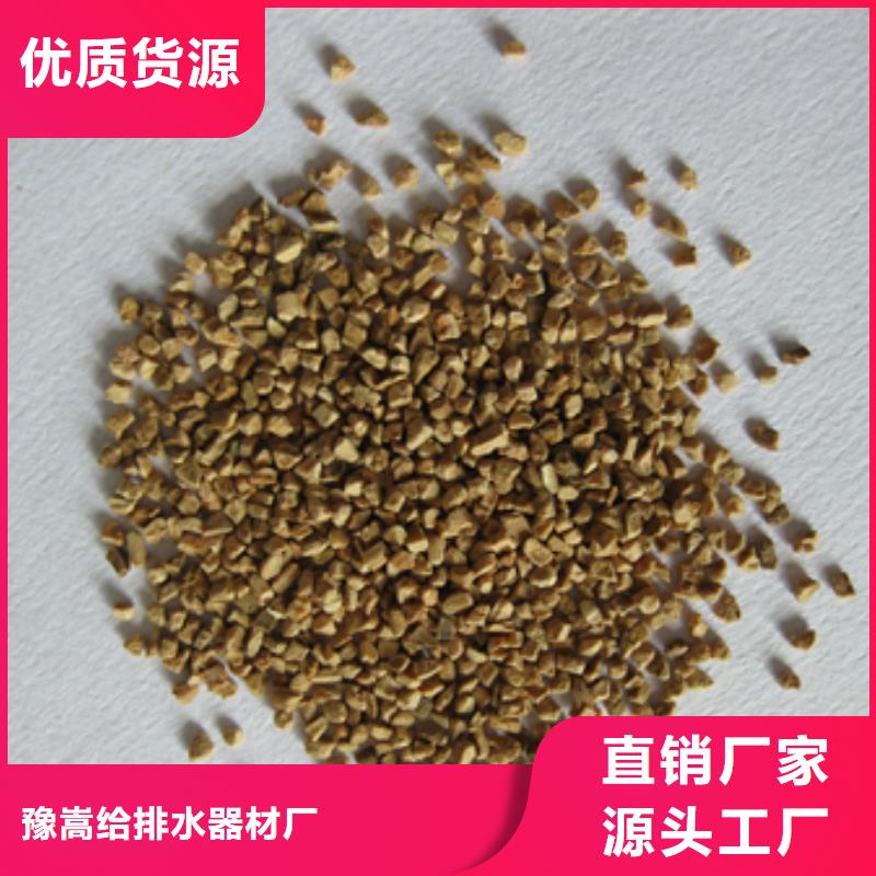 核桃殼濾料-蜂窩斜管填料產地直銷