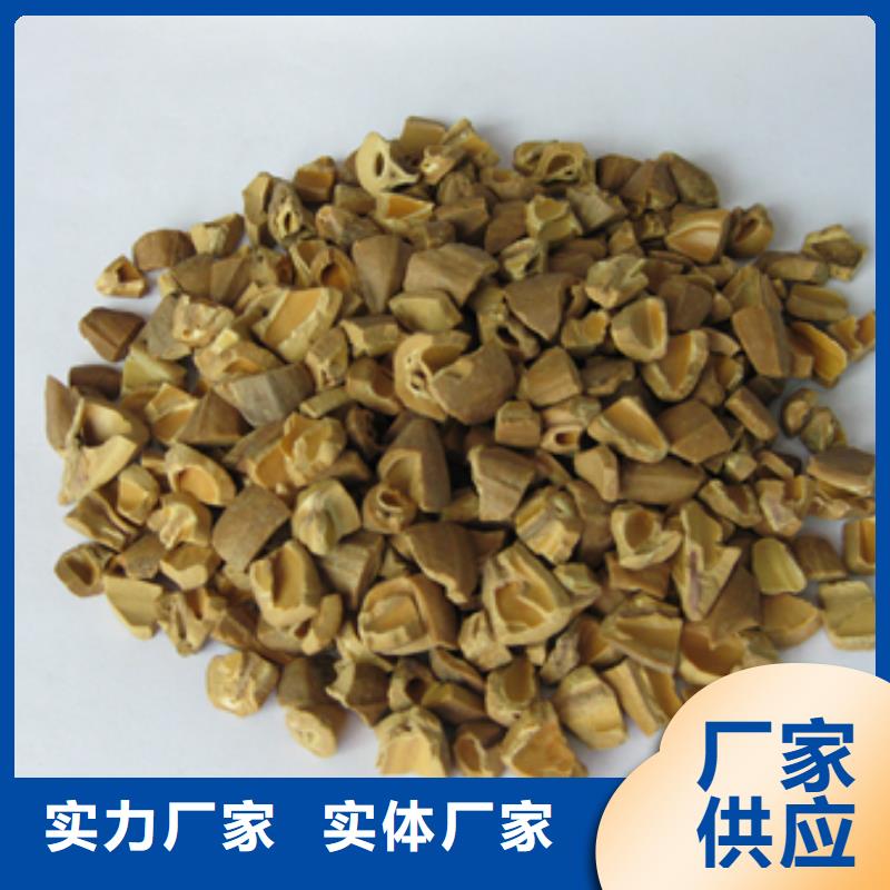 【核桃壳滤料】泡沫滤珠生产加工