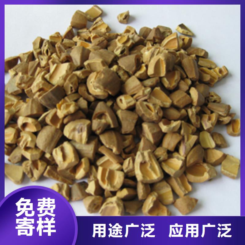 核桃殼濾料-蜂窩斜管填料產地直銷