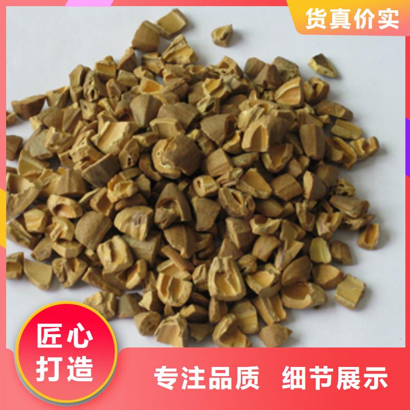 核桃殼濾料_纖維球規格齊全實力廠家