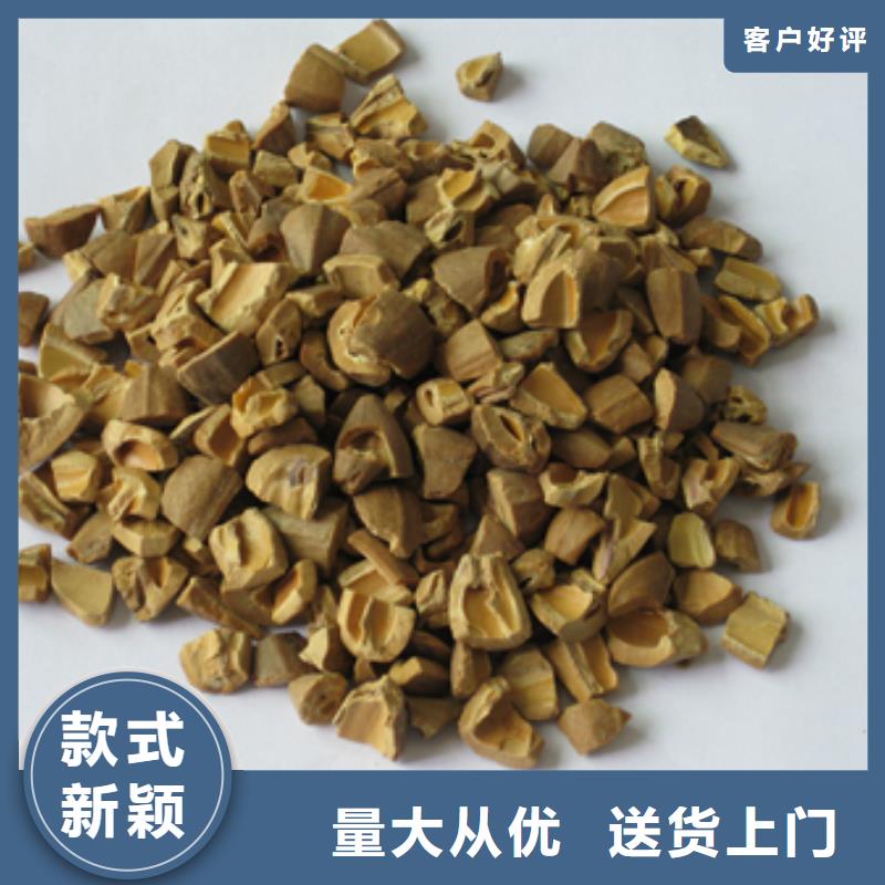 核桃殼濾料沸石廠家自營