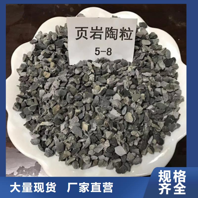 陶粒【蜂窝蜂窝斜管填料】订制批发